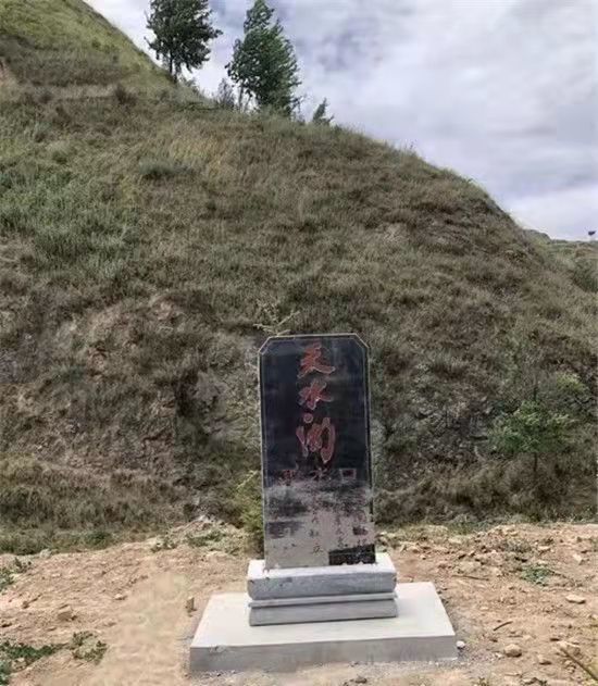 话说天水图文并茂,天水话说天水