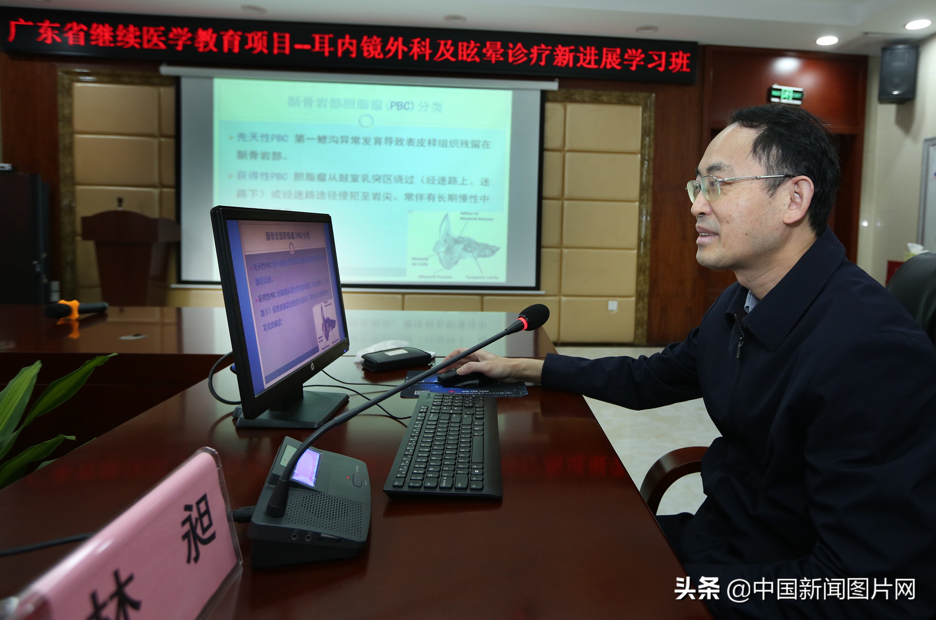 共建健康中国共享有声世界——惠州市第七届耳聪工程