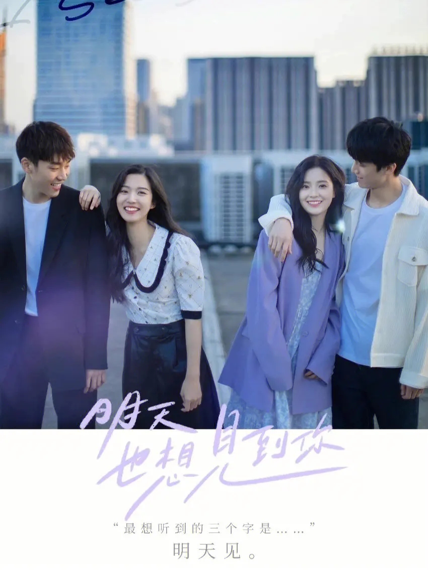 12集全的好看电视剧推荐,12部甜到爆的电视剧