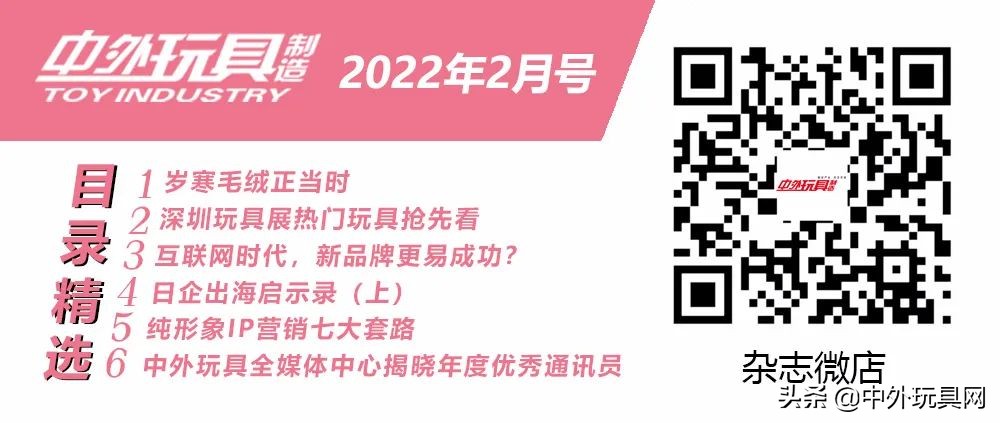 毛绒玩具网红爆款最近热度,毛绒玩具在国际市场上的销售现状