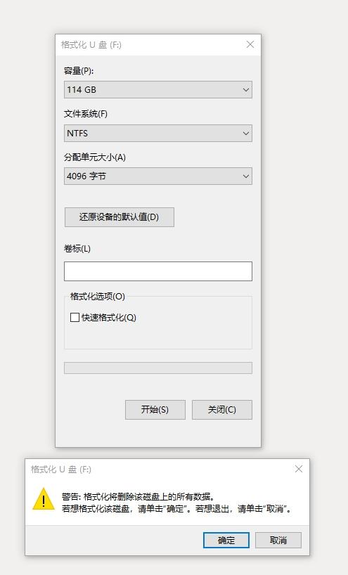 怎么格式化硬盘视频,移动硬盘格式化和快速格式化