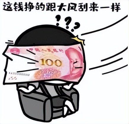 兼职人员沦为诈骗分子的帮凶,兼职诈骗常见的10种骗局