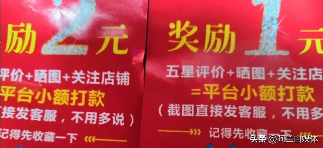 网上购物三种店铺不能下单,网上购物必看的十大技巧