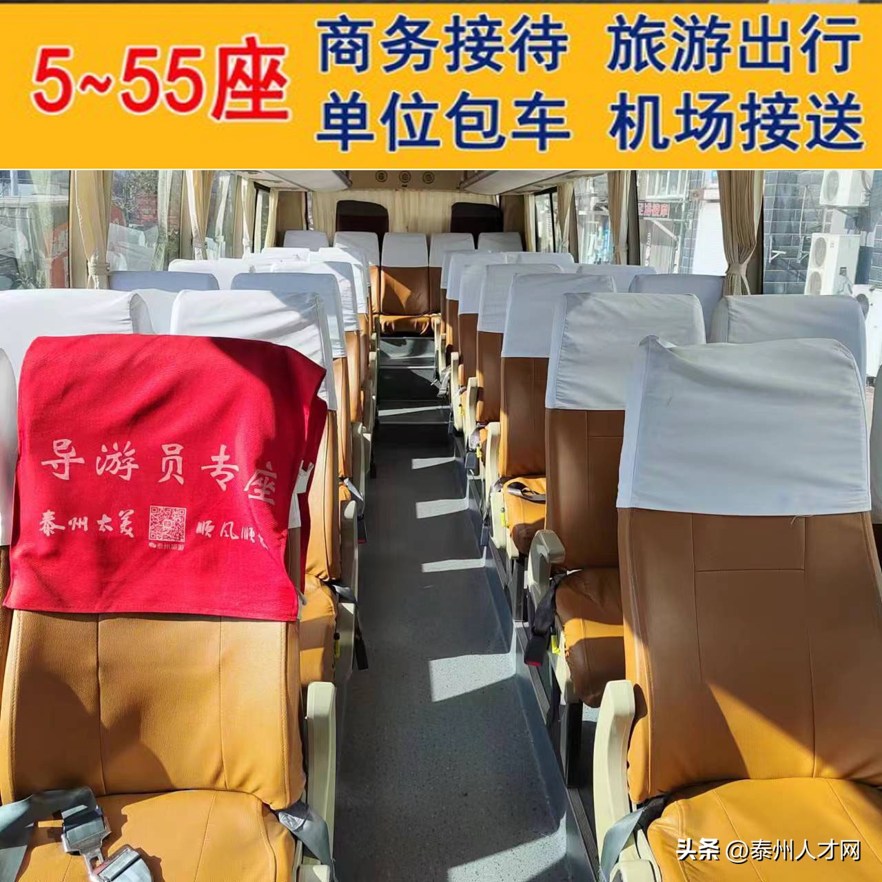 【泰州人才网】本周工作岗位淘宝客服、操作工、采购员、包装工等