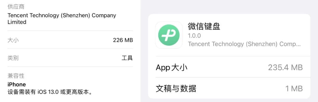 新版微信键盘教程,微信键盘好用还是自带的好用