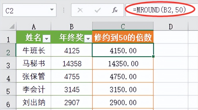 乘幂公式是什么,一个数乘幂怎么算