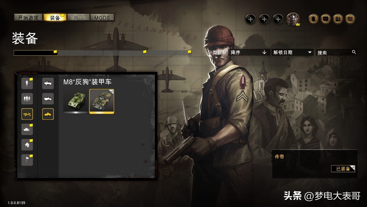 二战的rts游戏,精品二战游戏推荐