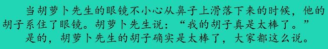 三年级上册语文课后练习题及答案,部编版语文三年级下册课后习题