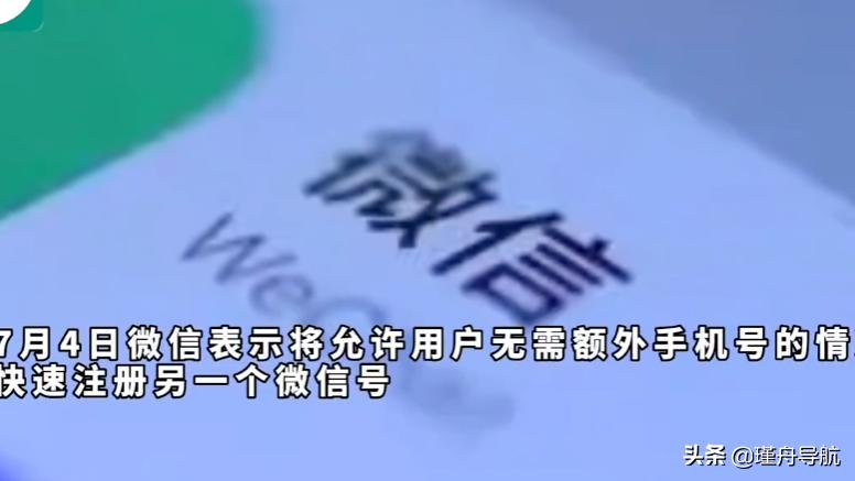 iphone13pro双开微信,iphonexsmax双开微信