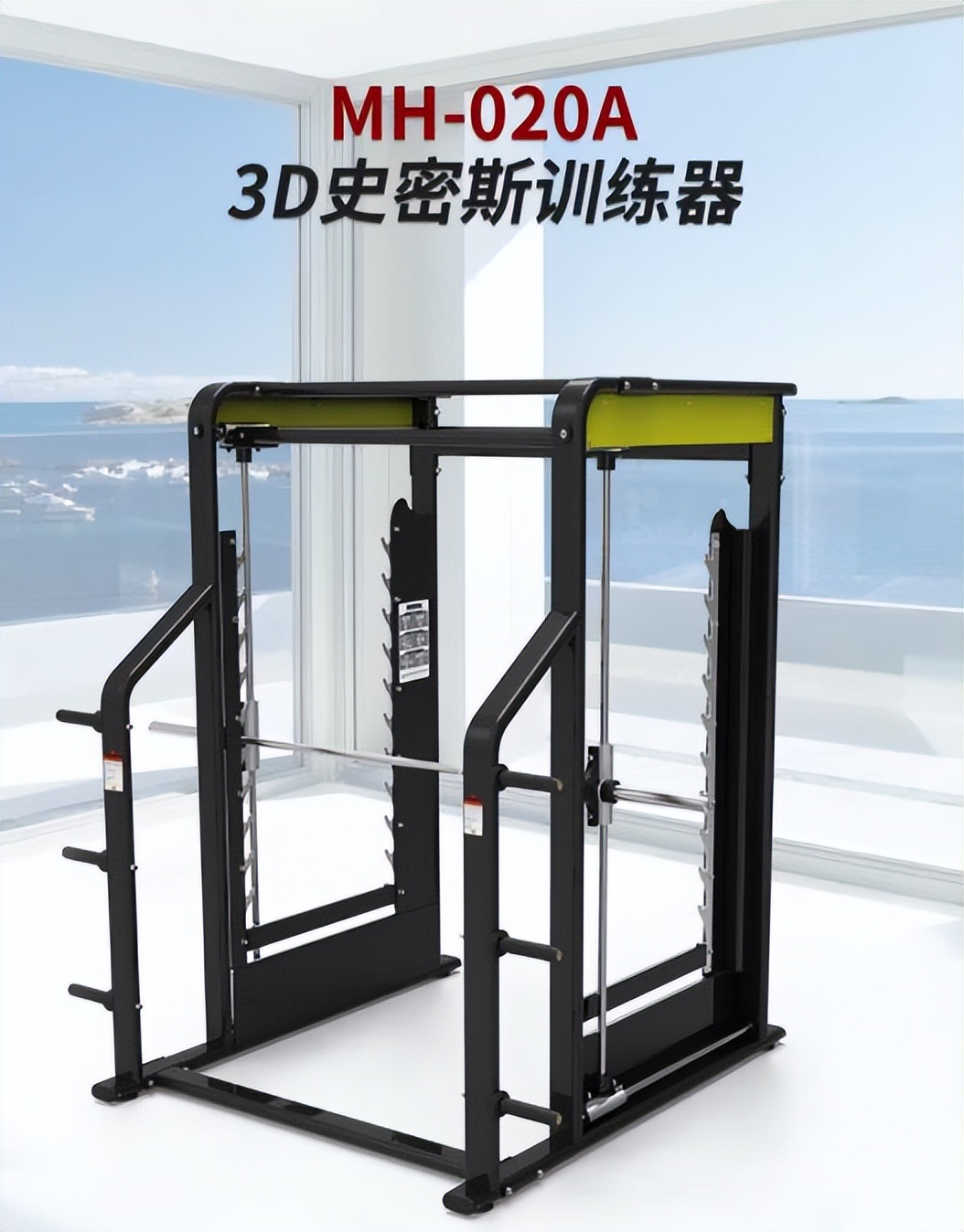 你知道健身房里一般有什么健身器材吗？