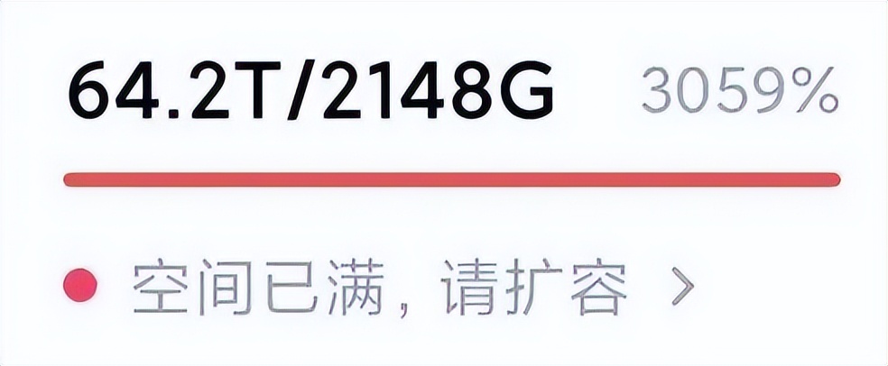 2023年百度网盘如何永久扩容,百度网盘永久扩容教程2023最新版