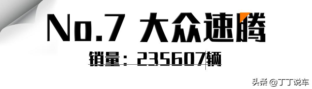 伊兰特轩逸朗逸卡罗拉哪个值得买,轩逸思域速腾朗逸卡罗拉怎么选