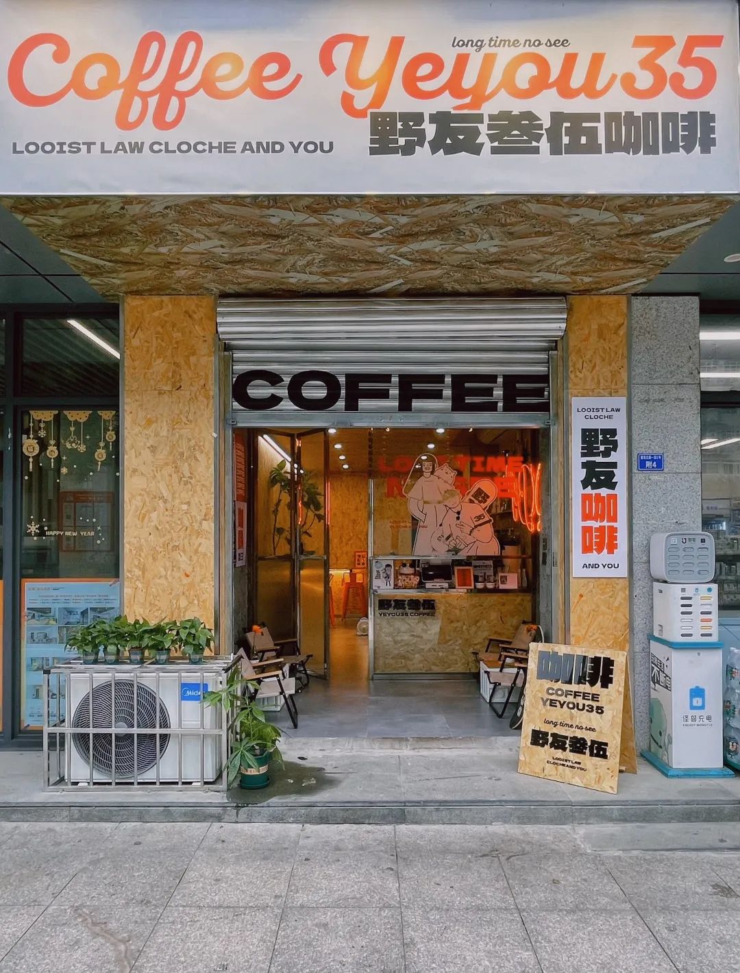 成都市咖啡地图,2022昆明城市咖啡地图