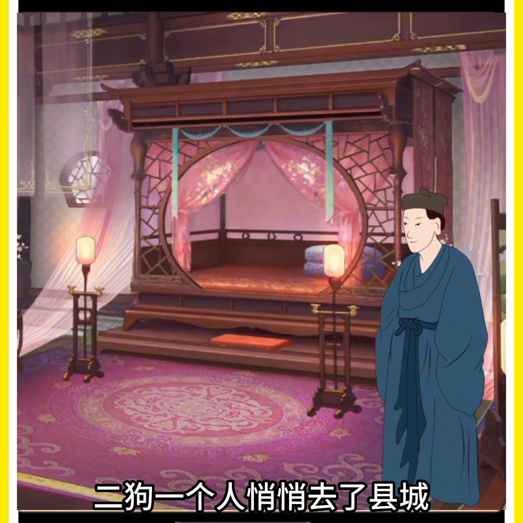 关注点赞每天分享不同的故事,#关注我每天分享不同故事