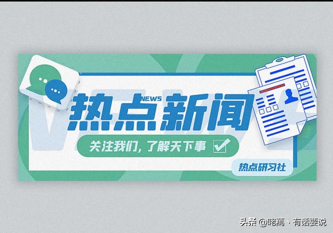 如何写出阅读量100万的爆款文章,如何追热点写出爆款文章