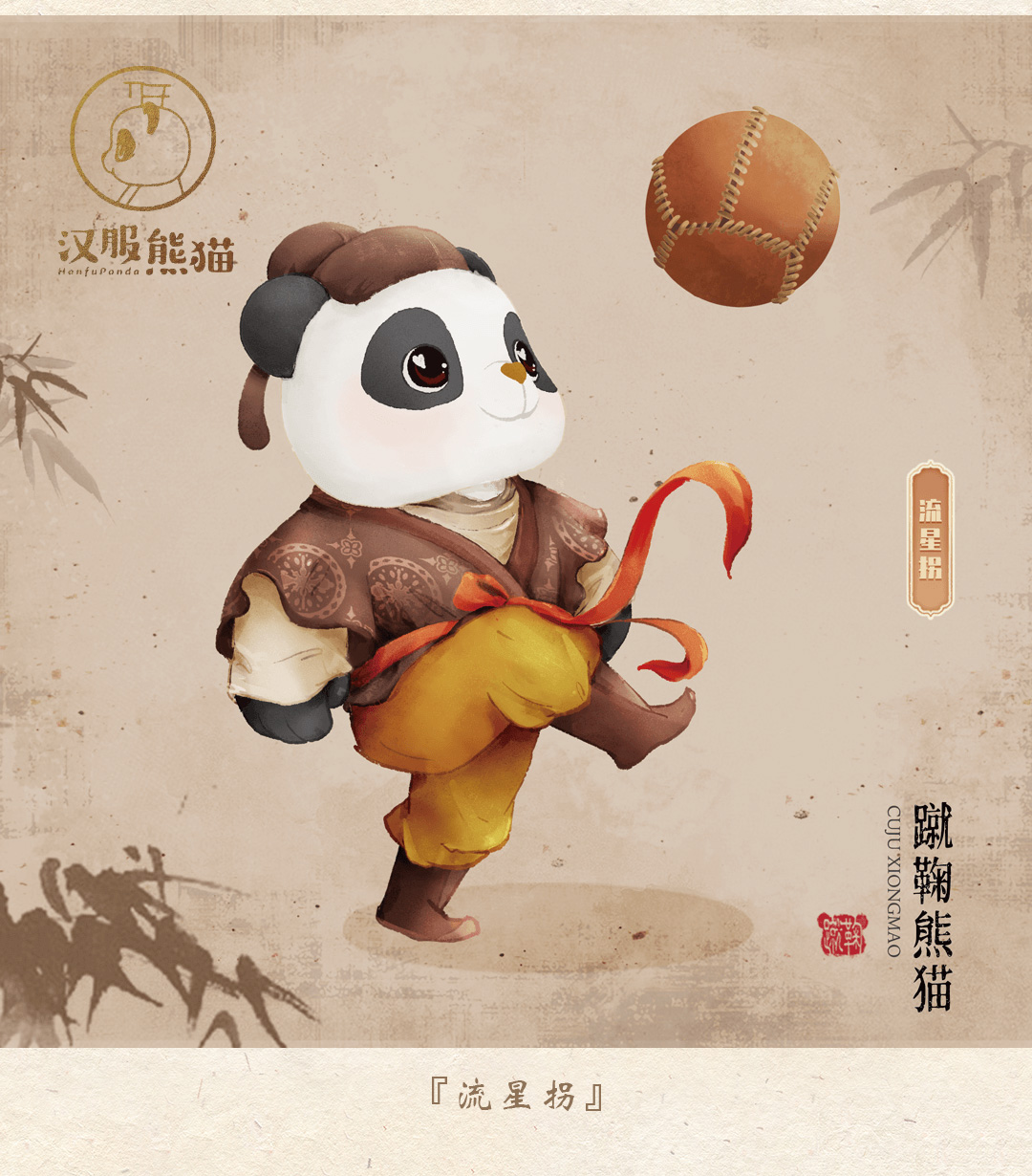 瀹嬩唬姹夋湇韫撮灎,姹夋湇瓒崇悆韫撮灎