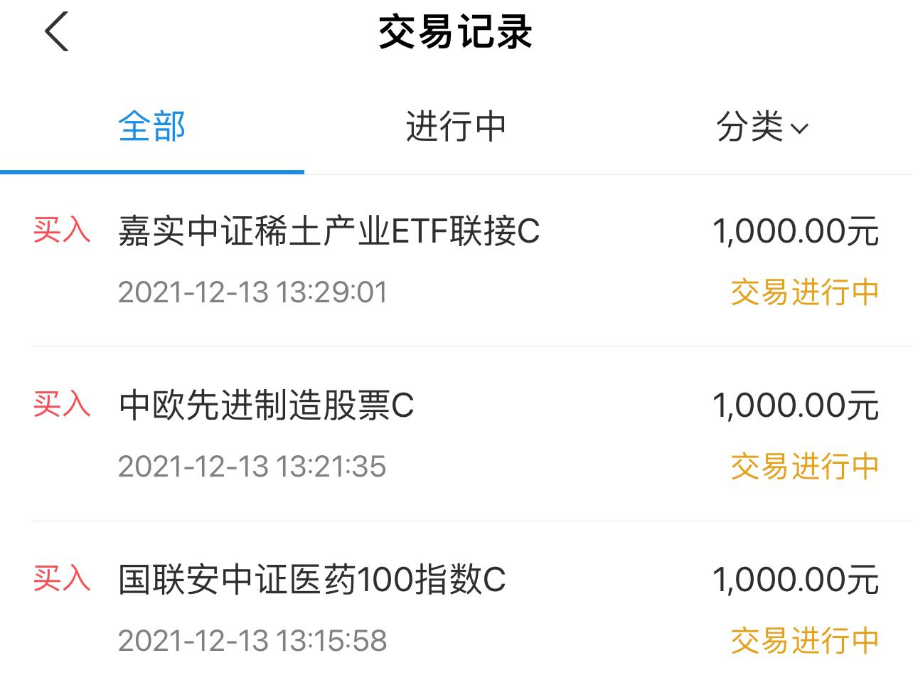 上证指数冲高回落,上证指数冲高回落变盘在即