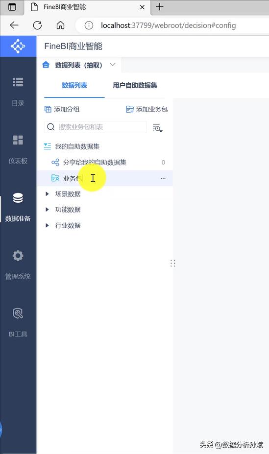 商圈地图怎么绘制,地图是怎么绘制的