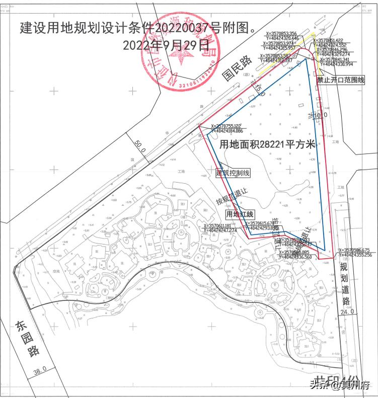 仪征恒大地块图,恒大摘牌地块公示