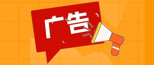 优酷回应非会员遇3000多秒广告，广告到底多少秒合适？