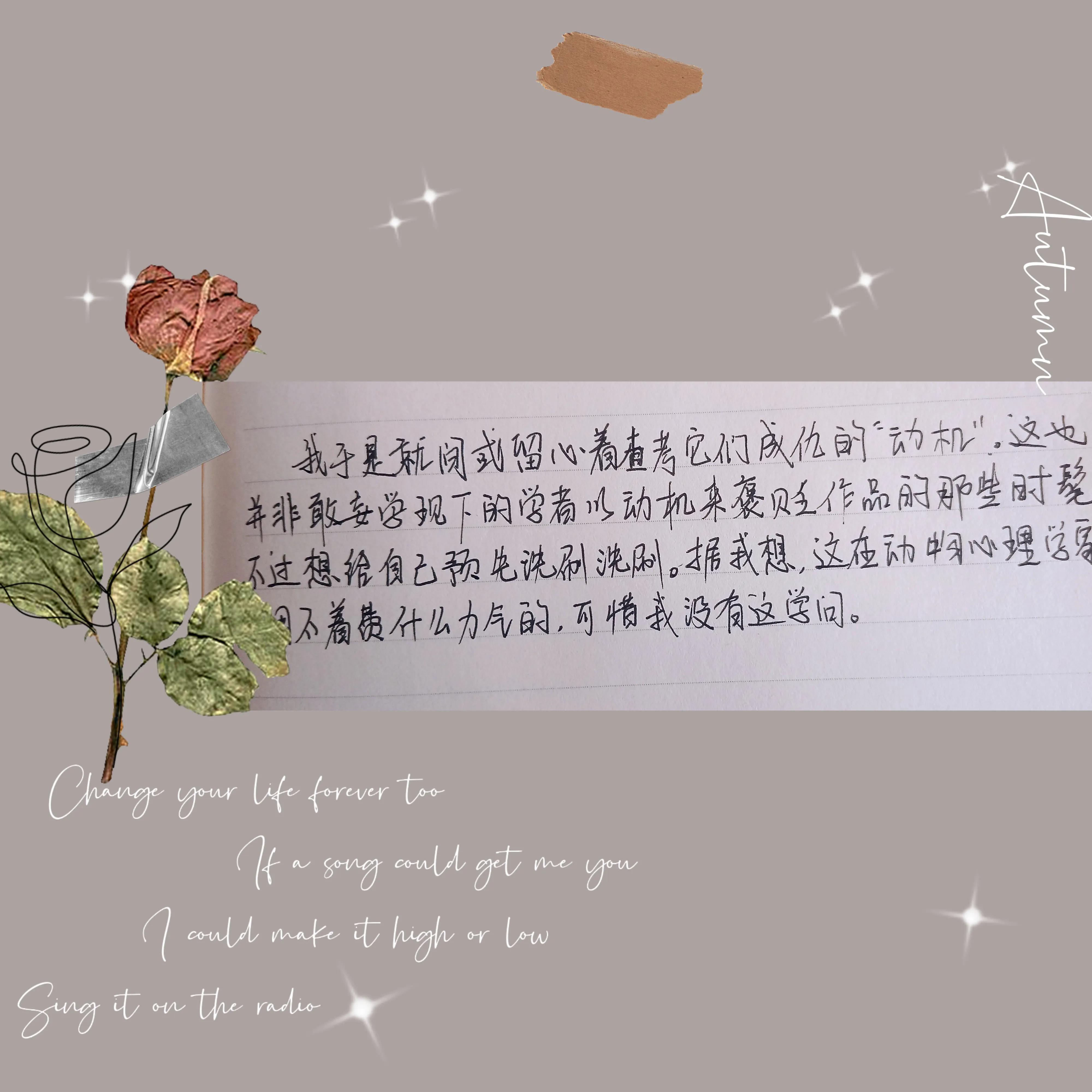 谨忆周树人君读书笔记,我是周树人读书笔记