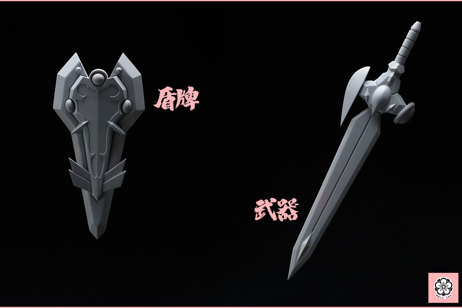 模玩资讯大全,模玩新品资讯