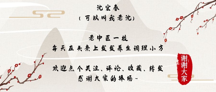 甲亢治疗三部曲：忌口＋服药调理＋远离情绪内耗