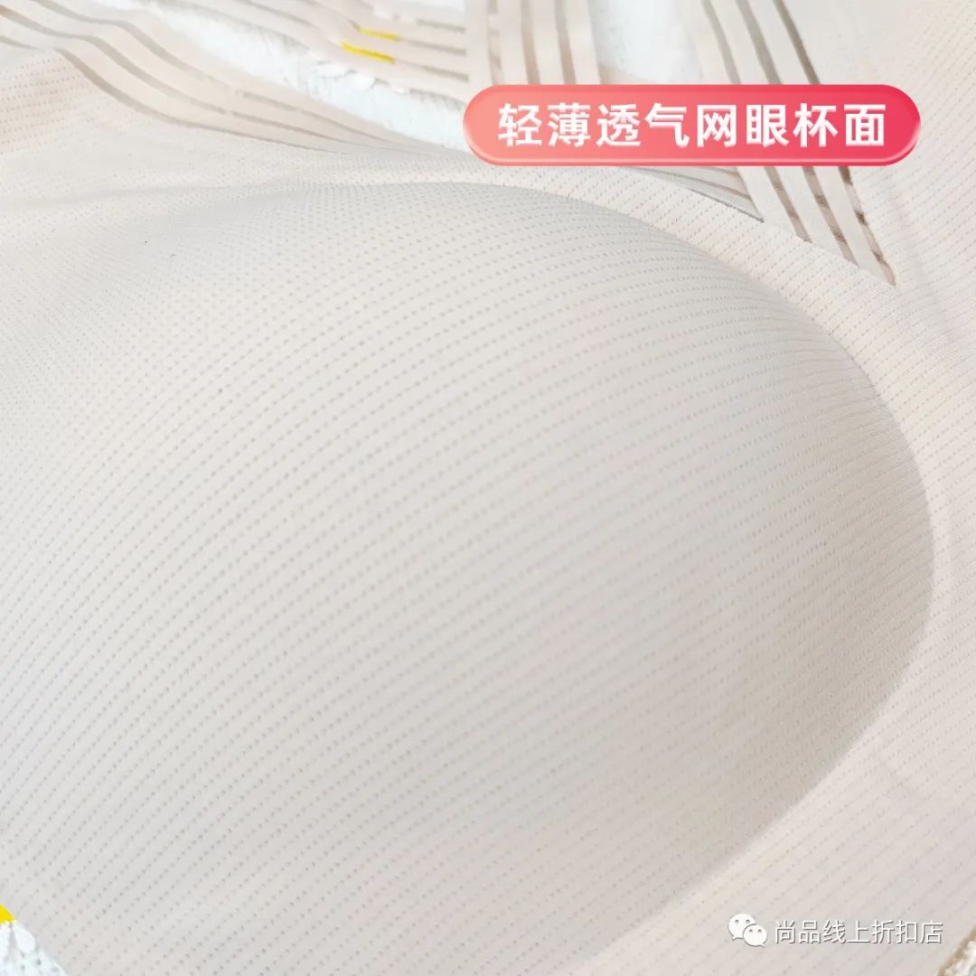 cosmolady都市丽人内衣专卖店,都市丽人内衣双十二几折