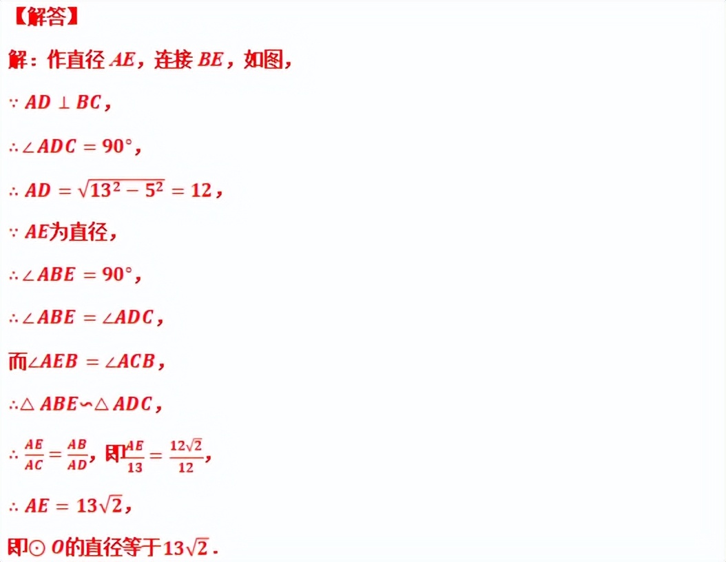 相似三角形专题精讲附例题,专题24相似三角形的判定与性质