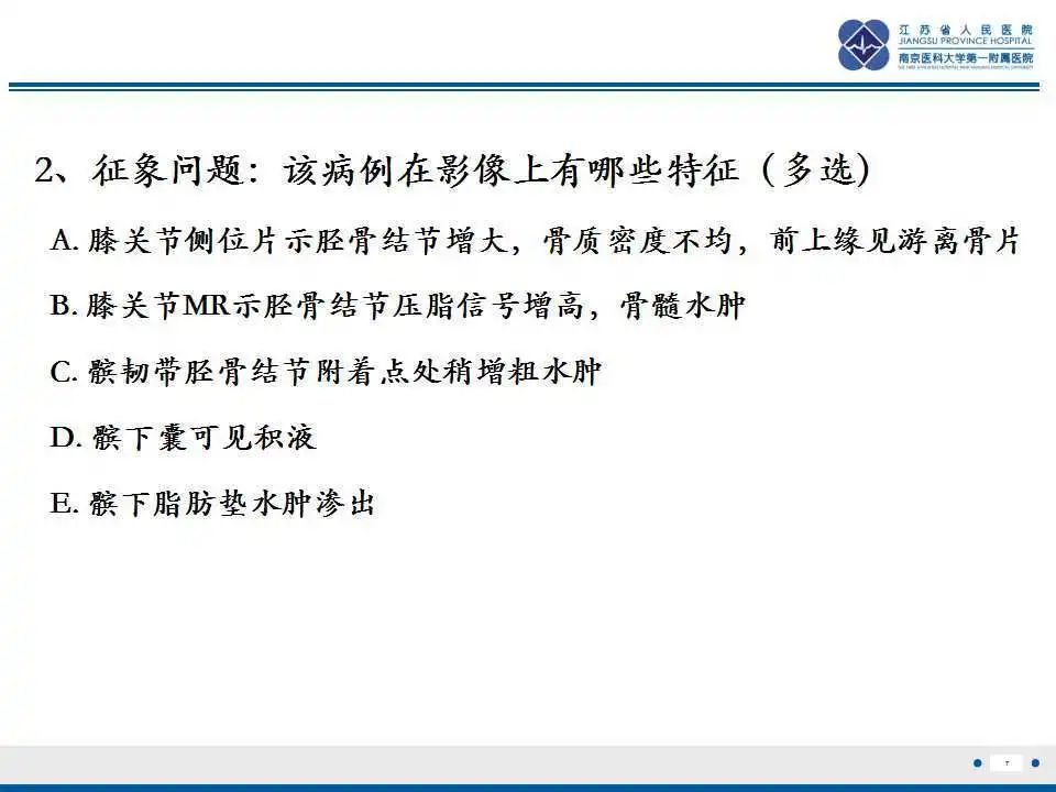 胫骨结节软骨炎要怎么治疗,胫骨结节骨软骨炎会癌变吗