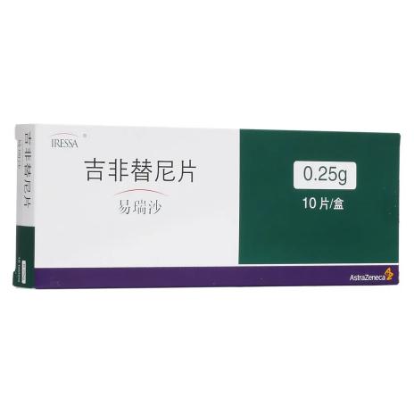 易瑞沙靶向药治疗效果好吗,肺癌靶向药易瑞沙