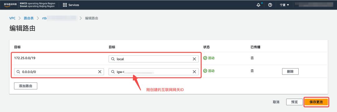 aws搭建个人网站,aws怎么创建服务器
