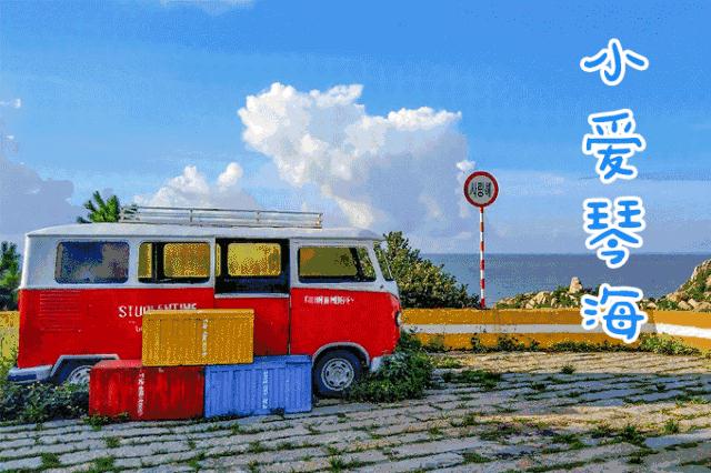 江门一日游必去的地方江门浪琴湾,江门台山尾角湾游玩攻略