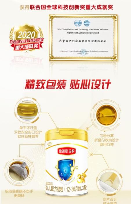 新生儿推荐什么牌子奶粉金领冠,金领冠珍护130克奶粉是正品吗