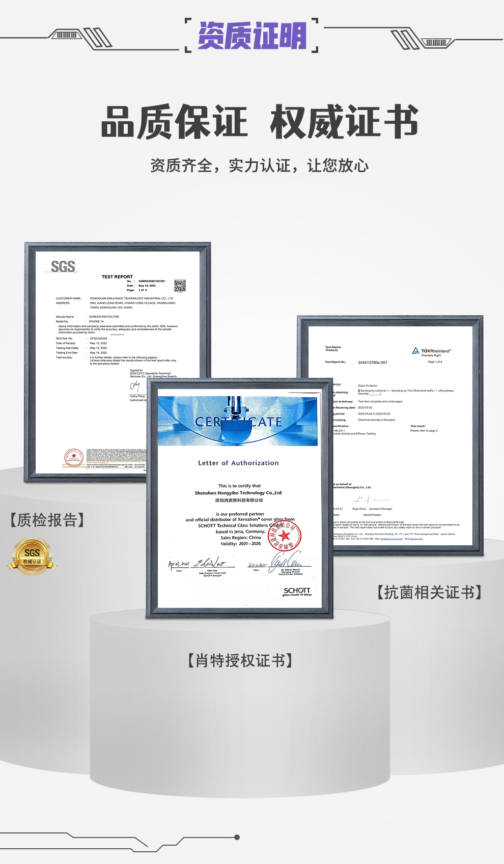 iphone14pro大弧边钢化膜推荐,iphone14pro钢化膜推荐品牌