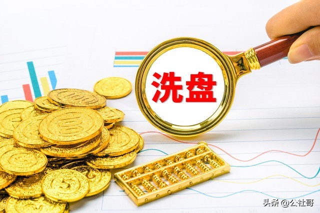 股市正式洗盘方法,股市庄家洗盘有哪些方法