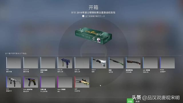 网游装备一般多少钱,网游十大天价物品排行