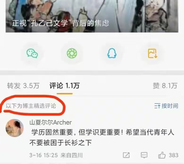 央视频频翻车“靠力气赚钱心里才踏实”，劳动真的可以致富吗？