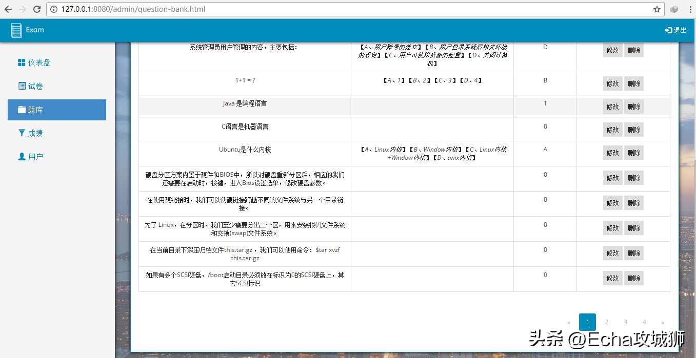 接私活开源项目,接私活赚的钱需要什么比例分成