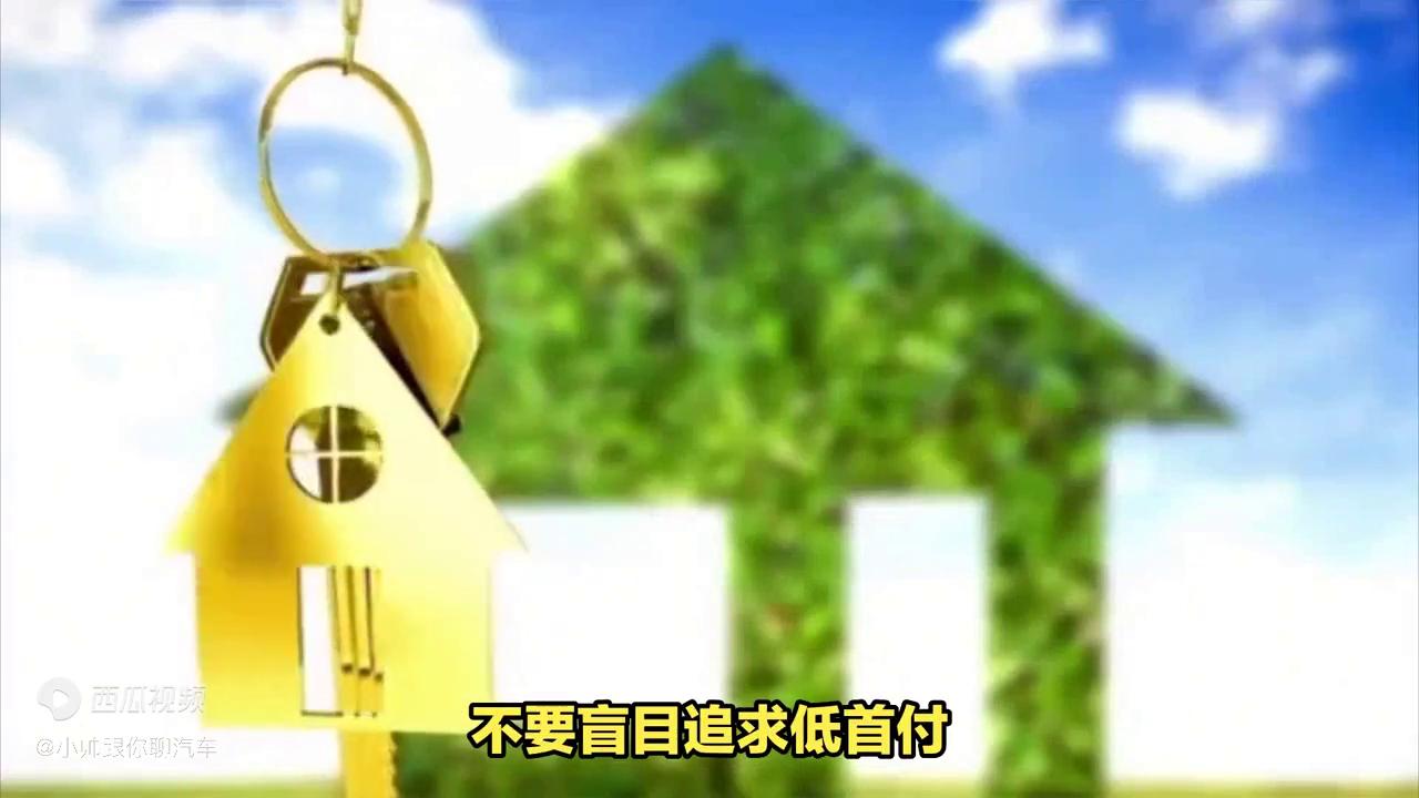 4S店买车最低首付多少,4s店0首付买车需要什么条件