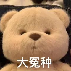 热梗科普痛苦面具是什么梗,热梗话题解读