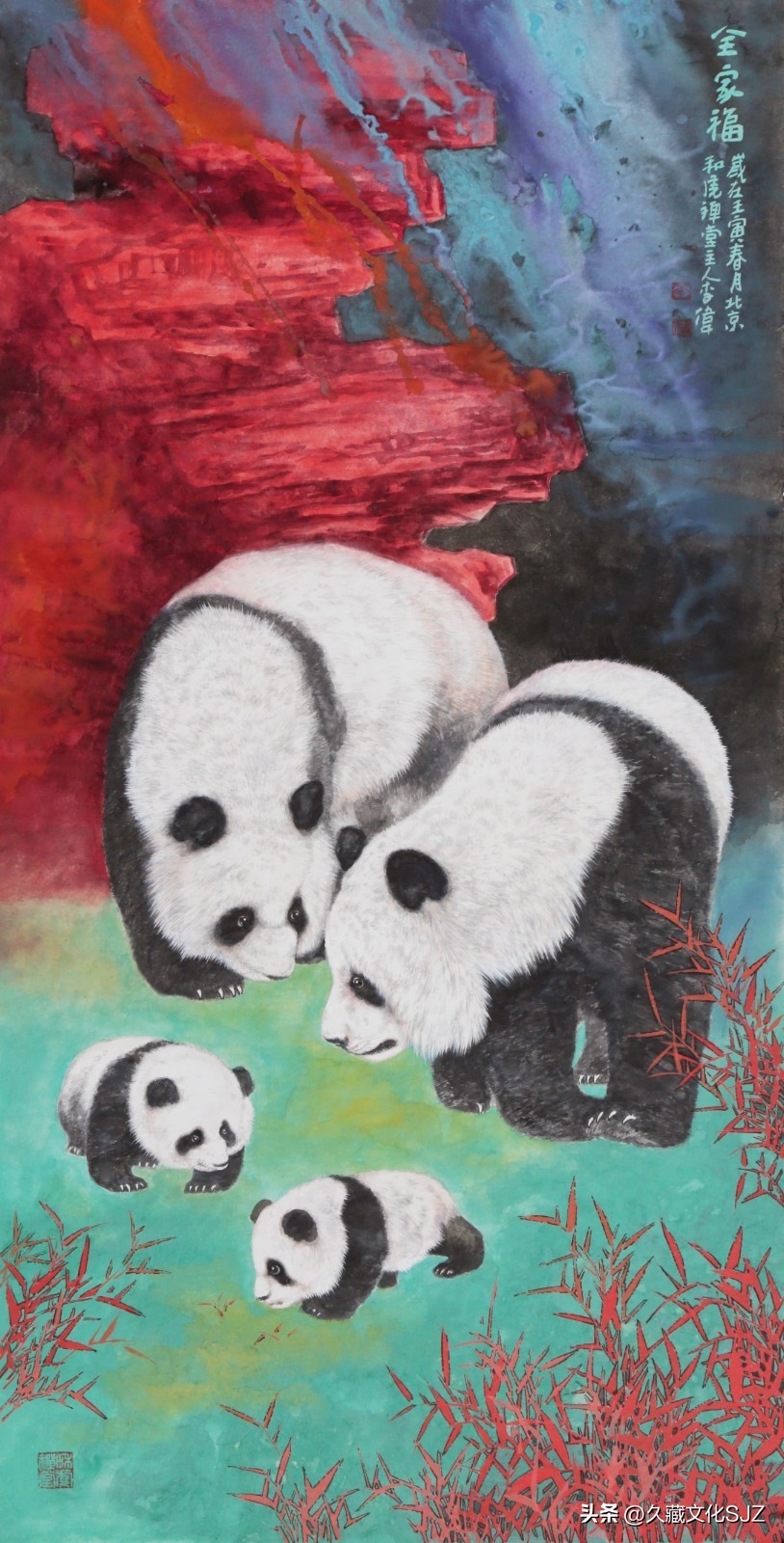 丫丫大熊猫图集,丫丫大熊猫回家视频