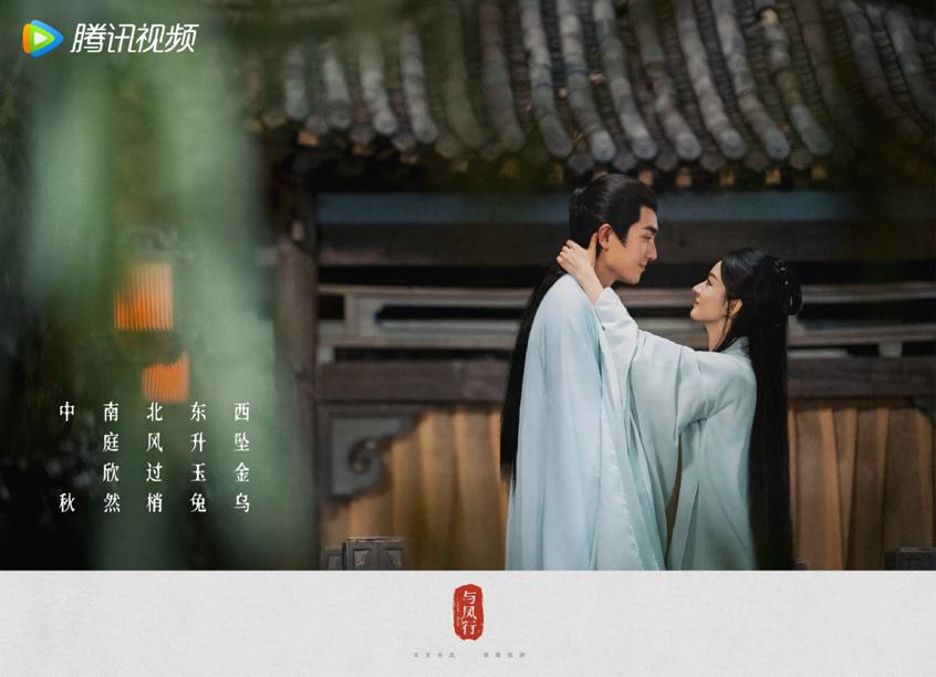 赵丽颖林更新楚乔传发布会照片,楚乔传发布会赵丽颖林更新互动甜