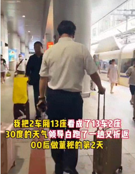 00后做老板秘书,如何介绍自己当秘书的经历