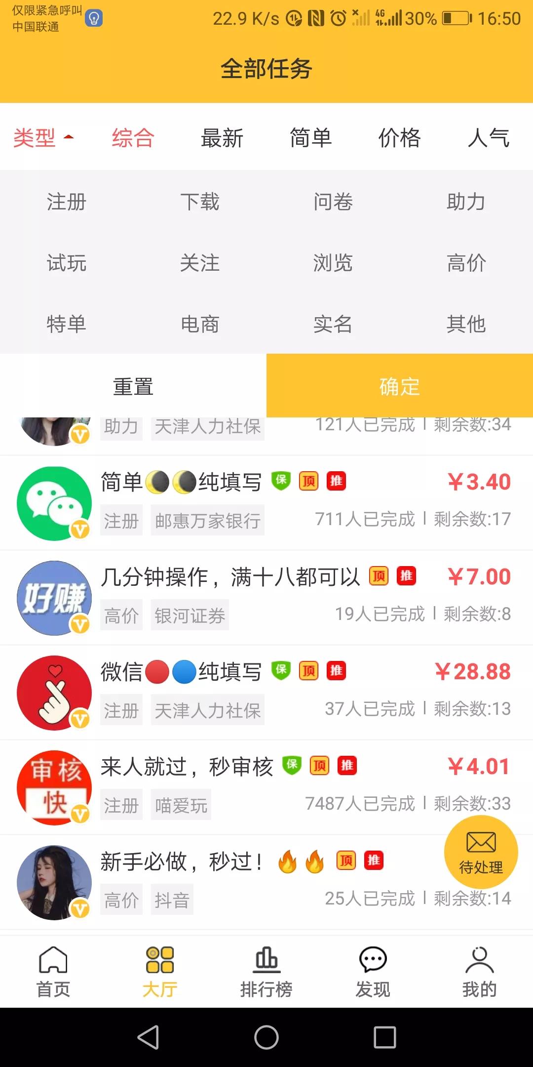 三款比较适合普通人的赚钱软件,什么软件可以赚钱真实可靠赚得多