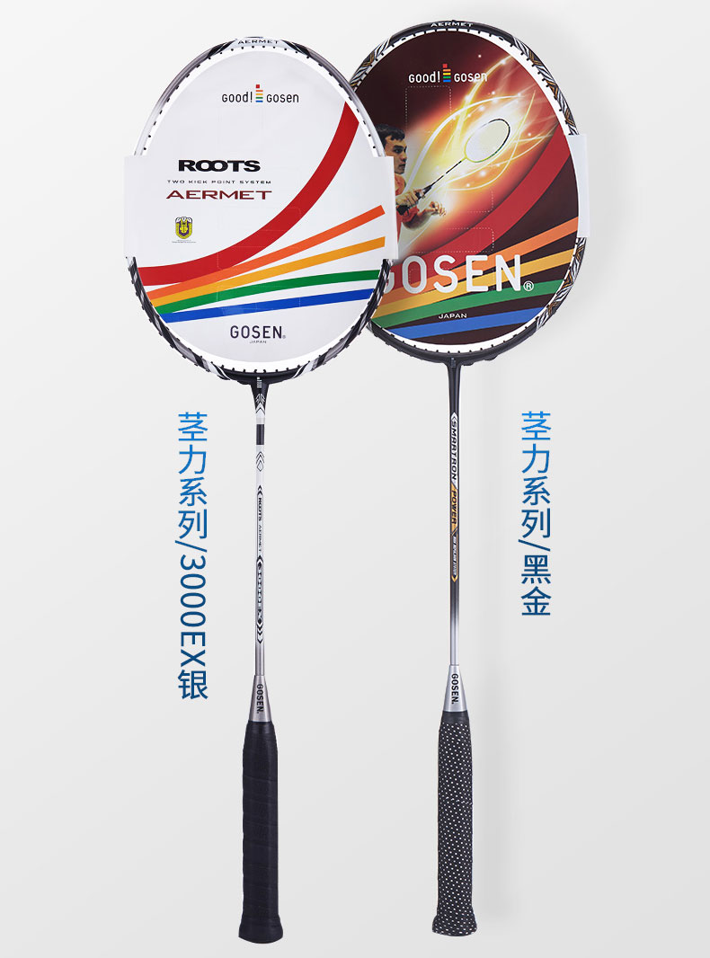 一文带你了解全球,一文看懂羽毛球历史