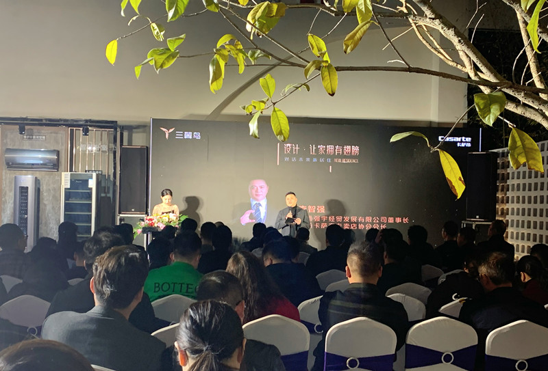 三翼鸟卡萨帝开业宣传图片,三翼鸟卡萨帝设计图