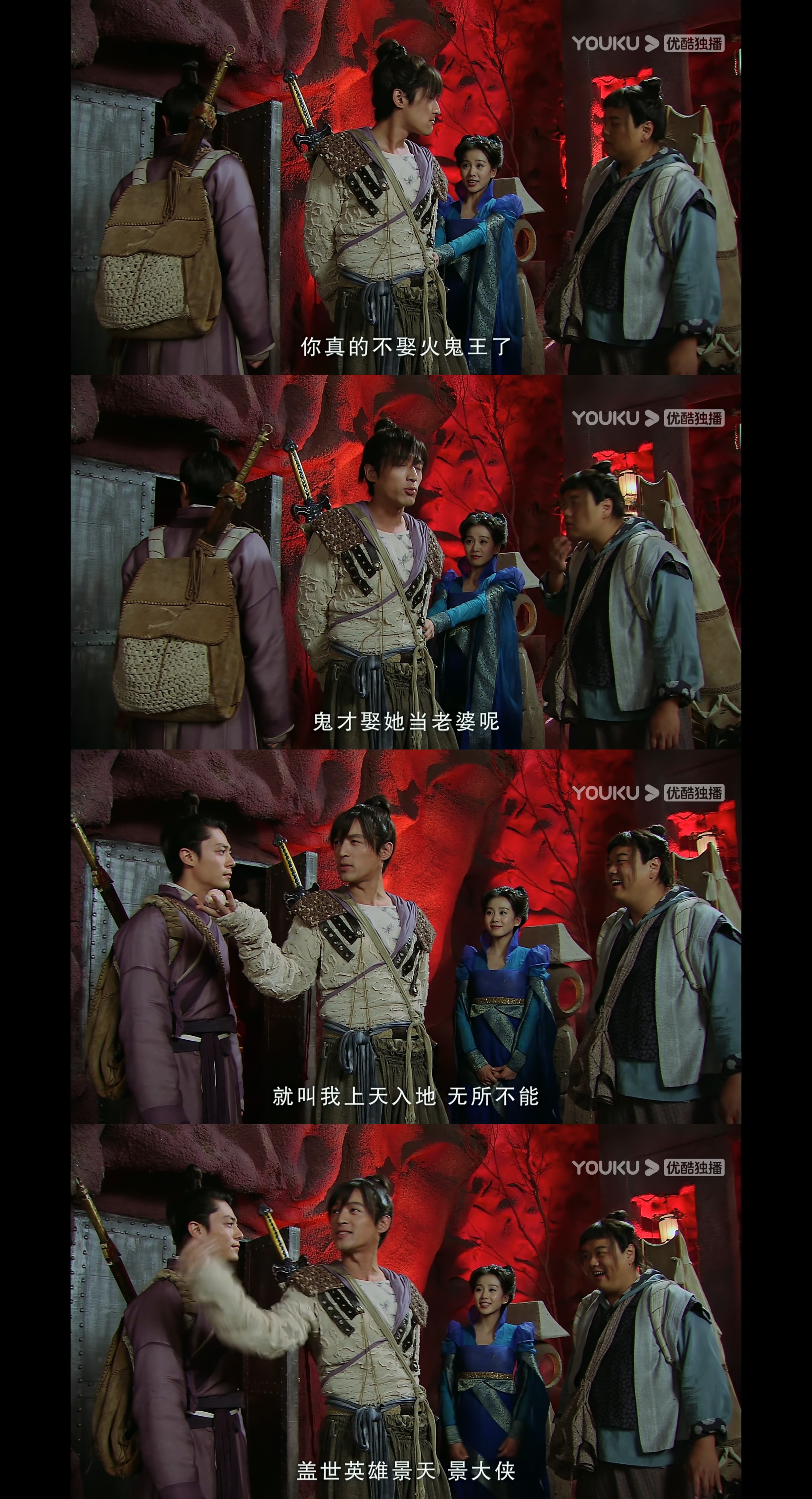 再看一遍仙剑三,再次看仙剑的感悟