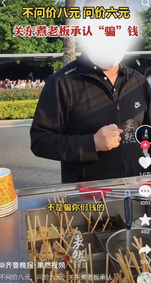 淄博到底还能火多久,淄博热度下去了吗