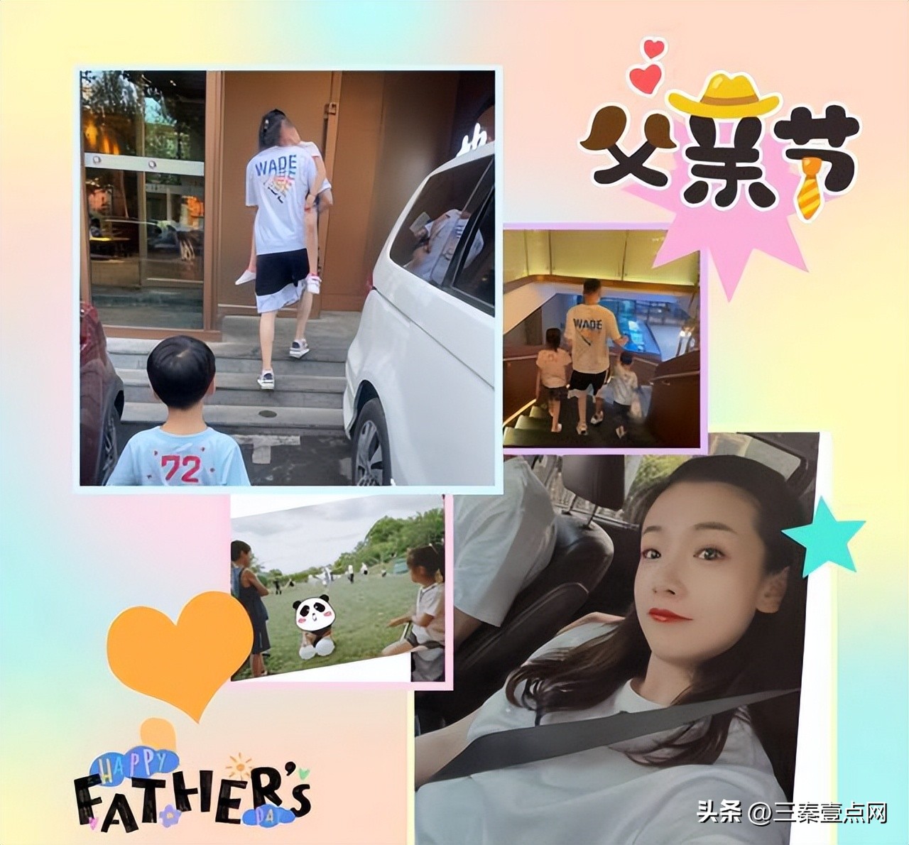 杨鸣沈阳形象大使,杨鸣形象大使